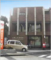 郵便局